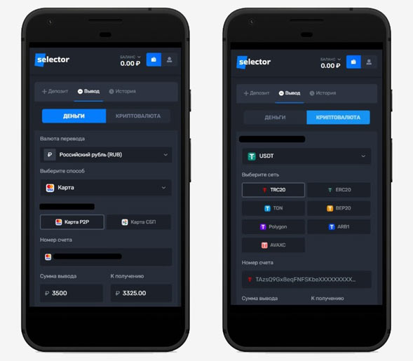 Личный кабинет