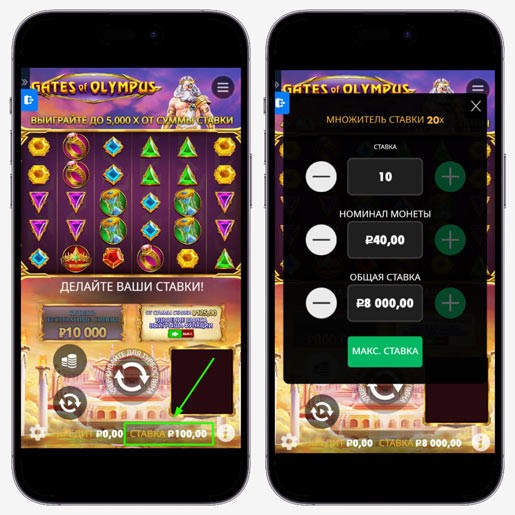 Оформление слота Gates of Olympus