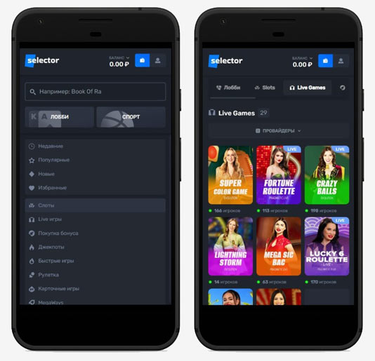 Личный кабинет