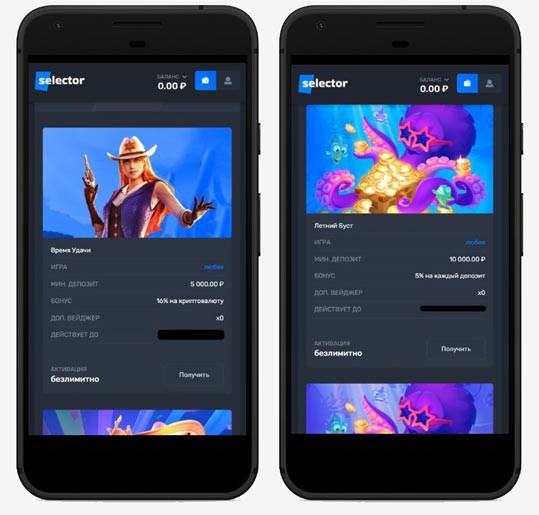 Личный кабинет