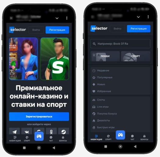 Мобильная версия